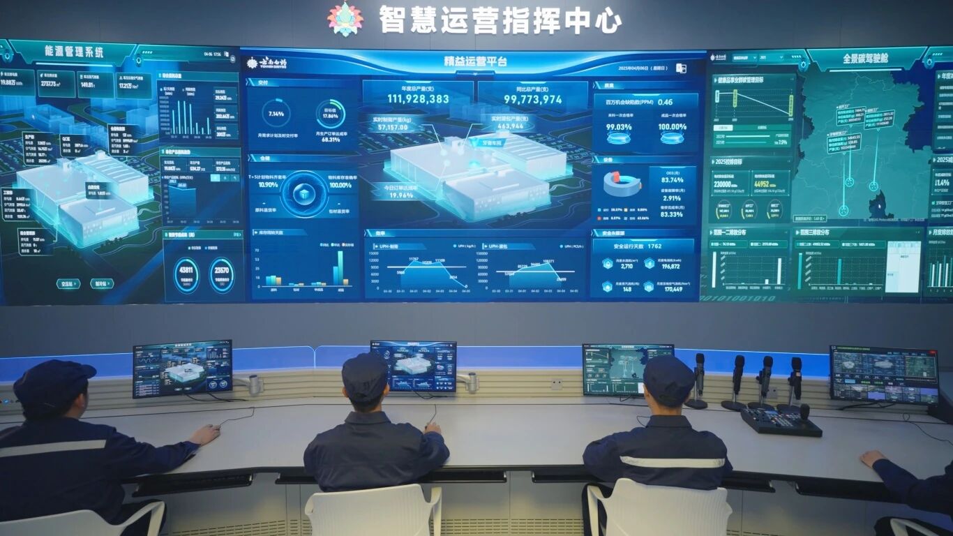 全球首座中医药健康品灯塔工厂落地云南白药，数字技术赋能产业升级